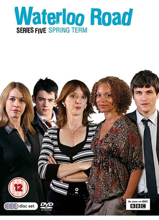 кино Улица Ватерлоо (Waterloo Road) 08.01.25