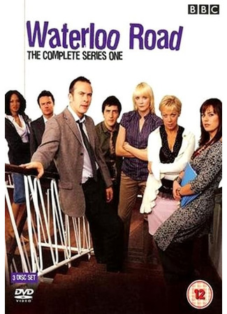 кино Улица Ватерлоо (Waterloo Road) 08.01.25