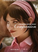 Кукла. Реинкарнация