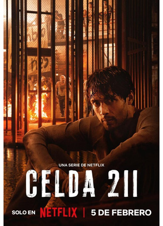 кино Камера 211 (Prison Cell 211: Celda 211) 08.01.25