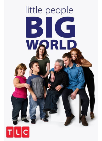 кино Жить непросто людям маленького роста! (Little People, Big World) 09.01.25
