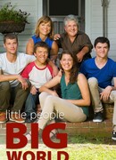 Жить непросто людям маленького роста! сезон 16