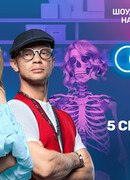 Секрет сезон 1