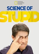 Научные глупости сезон 2