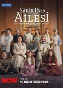 Династия Шакира Паши сезон 1