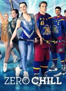 Мечты на льду сезон 1