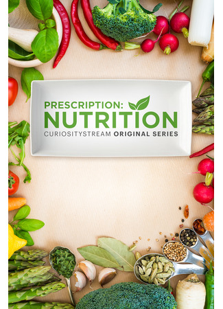 кино Рекомендации по питанию (Prescription: Nutrition) 11.01.25