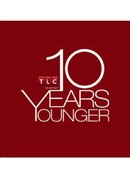 На 10 лет моложе