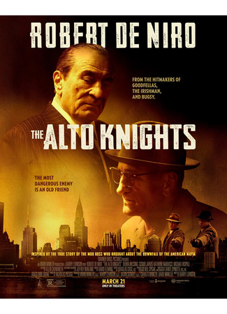 кино Мудрые парни (Alto Knights) 14.01.25