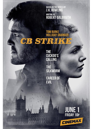 кино Страйк (Strike) 16.01.25