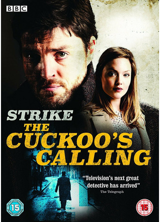 кино Страйк (Strike) 16.01.25