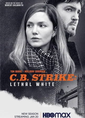 Страйк