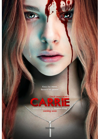 кино Телекинез (2013) (Carrie) 17.01.25