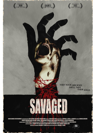 кино Одичавшие (Savaged) 17.01.25