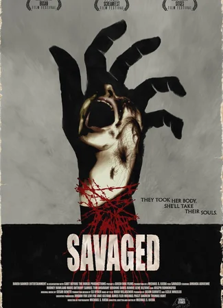 Одичавшие