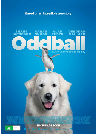 кино По кличке «Чудак» (Oddball) 20.01.25
