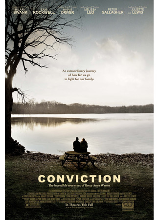 кино Приговор (Conviction) 21.01.25