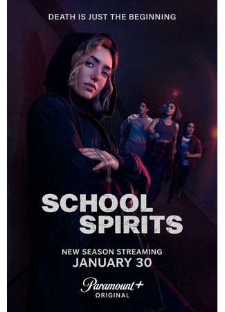 кино Школьные духи (School Spirits) 21.01.25