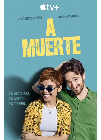 кино Любовь до гроба (Love You To Death: A muerte) 23.01.25