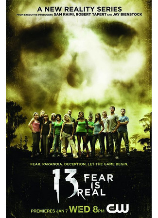 кино 13: Опасная реальность (13: Fear Is Real) 25.01.25