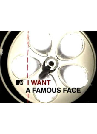 кино Я хочу лицо знаменитости (I Want a Famous Face) 25.01.25