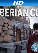 Сибирская рулетка сезон 1