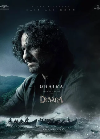 Девара: Часть 1