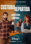 Распределённая опека