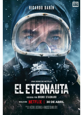 кино Этернавт (The Eternaut: El Eternauta) 31.01.25