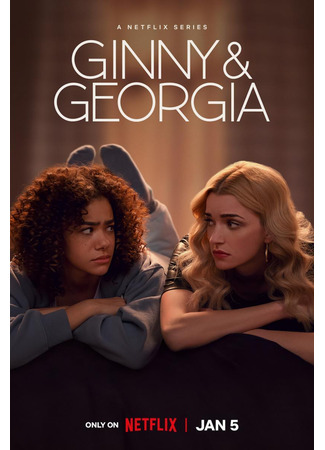 кино Джинни и Джорджия (Ginny &amp; Georgia) 31.01.25