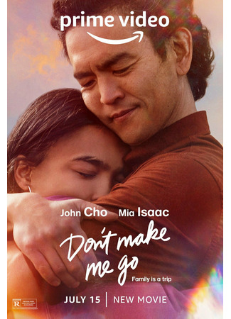 кино Не заставляй меня уходить (Don&#39;t Make Me Go) 01.02.25