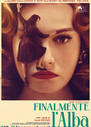 Долгожданный рассвет