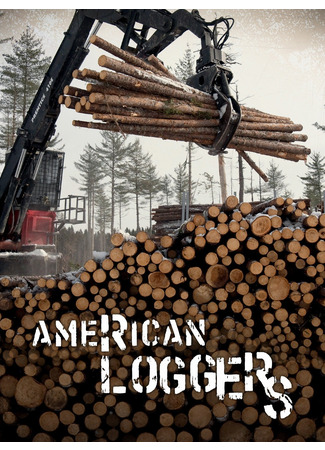 кино Американские лесорубы (American Loggers) 02.02.25