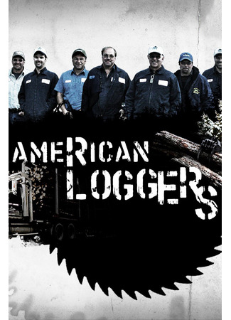 кино Американские лесорубы (American Loggers) 02.02.25