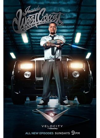 кино Взгляд изнутри: West Coast Customs (Inside West Coast Customs) 02.02.25