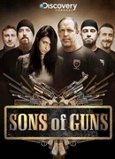 Парни с пушками сезон 3