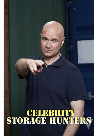 кино Celebrity Storage Hunters 03.02.25