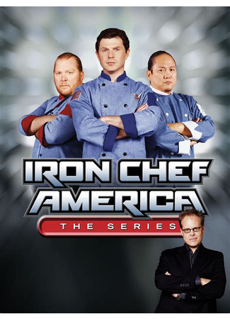 кино Железный повар Америки (Iron Chef America) 03.02.25