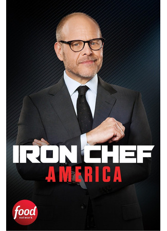 кино Железный повар Америки (Iron Chef America) 03.02.25