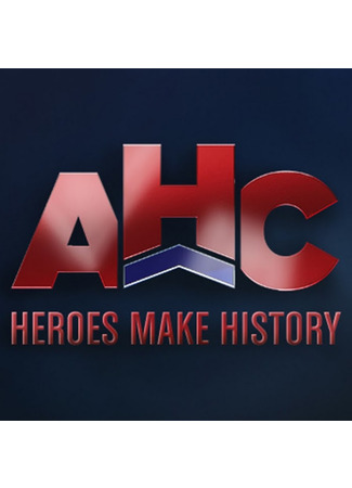 Производитель American Heroes Channel 03.02.25