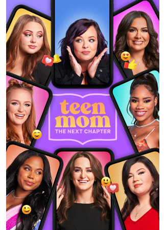кино Молодые мамочки: Любимые героини (Teen Mom) 03.02.25