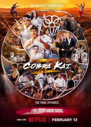 Кобра Кай