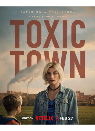 кино Токсичный город (Toxic Town) 05.02.25