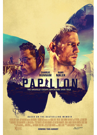 кино Мотылек (Papillon) 06.02.25