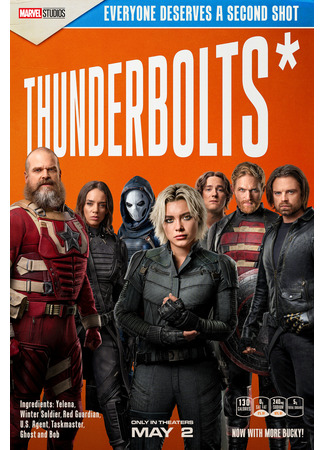 кино Громовержцы* (Thunderbolts*) 10.02.25