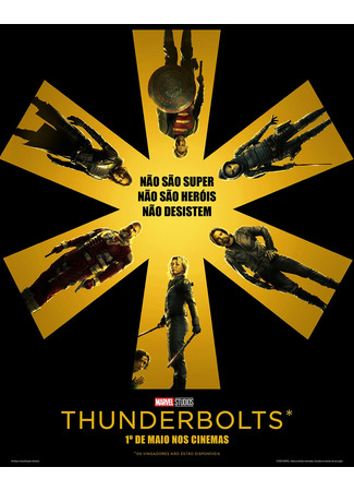 кино Громовержцы* (Thunderbolts*) 10.02.25