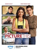 Представь себе