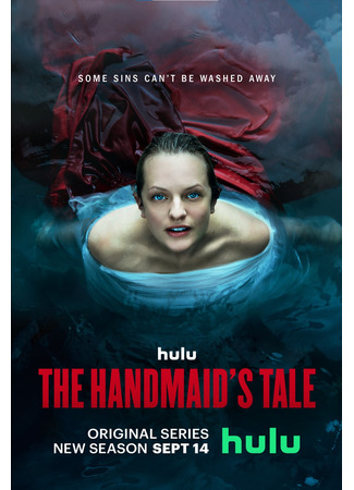 кино Рассказ служанки (The Handmaid&#39;s Tale) 12.02.25