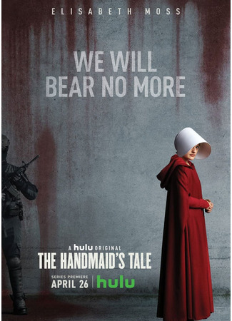 кино Рассказ служанки (The Handmaid&#39;s Tale) 12.02.25