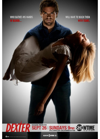 кино Декстер (Dexter) 13.02.25